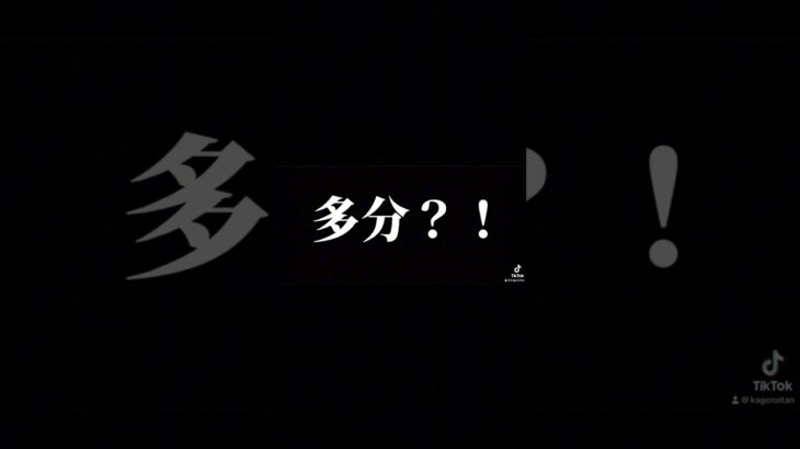 【荒野行動声真似】胡蝶しのぶの95式が強い件について…