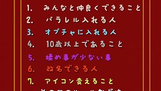 【荒野行動】　Enjoyクラン　ミルキー　入ってみないかい？