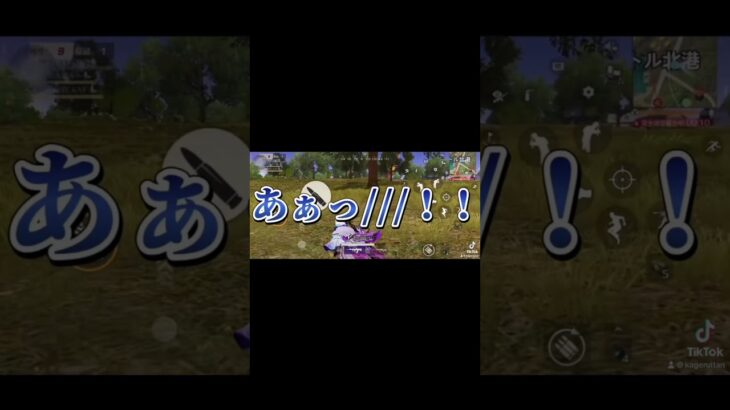 【荒野行動声真似】冨岡義勇がカミカミ⁉️中の人がデレデレに😂