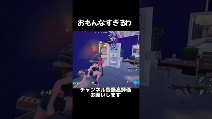 おもんなすぎるわ #freefire #フォートナイト #荒野行動 #fortnite #fortnitemontage #フォートナイト #ps5