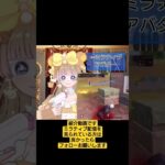 【ミラティブ配信者】荒野行動などのゲーム配信をしてる紹介動画です#荒野行動#ミラティブ配信者 #すーくん