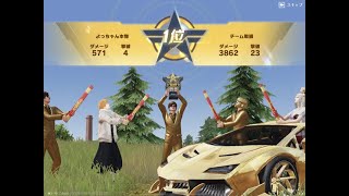 【荒野行動】 ライブ配信 参加型