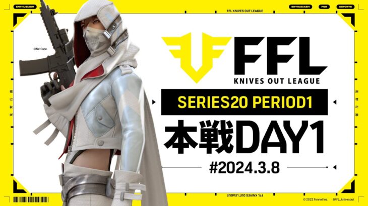 【荒野行動】FFL SERIES20 PERIOD1 DAY1　解説 :祝祭ぴあの　実況:仏