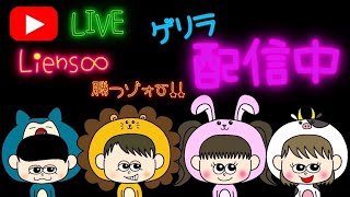 【荒野行動】明日は休み生配信【LIVE】