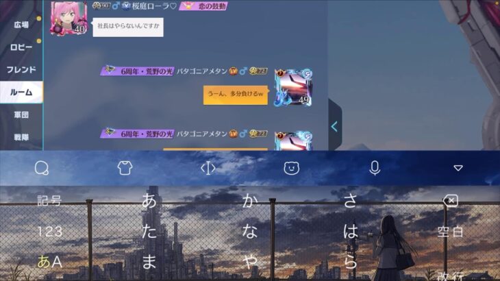 【荒野行動】拳とSVDのどちらが強いか勝負や！！(LIVE配信)