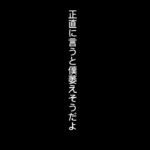 彼女本当に荒野行動のオンラインにして