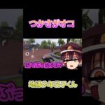 【地縛少年花子くん】花子くんとつかさ草【声真似】【荒野行動】#アニメ