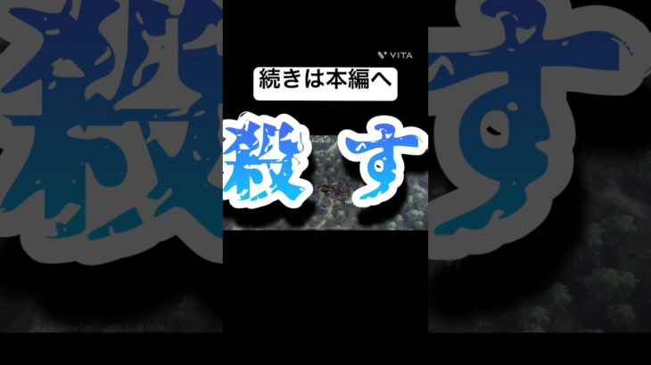 【荒野行動】初めて荒野行動をしてみたら知らない人に殺意を向けてしまったwww#荒野行動