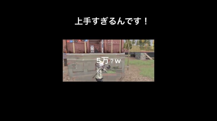 [荒野行動] 上手すぎる3枚抜きとモチベ上げてくれる味方さん！