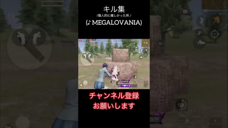 【荒野行動】キル集 （腰砂結構決まった）〈MEGALOVANIA〉（Knives Out） #荒野行動