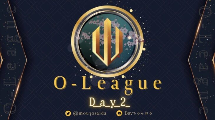 【荒野行動】⚜O – LEAGUE⚜ 4月度 Day2【実況 : Bavちゃんねる】