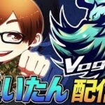 【荒野行動】仏×Vogelゴルタイ配信