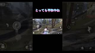 【荒野行動】ポンコツ集２ #shorts #荒野行動