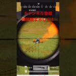 補給物資ホイホイ【荒野行動】#荒野で君を待つ　#shorts