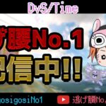 【荒野行動】スライム5匹フルパでドン勝ち＆激戦区Peak #137【噂の縦型配信】