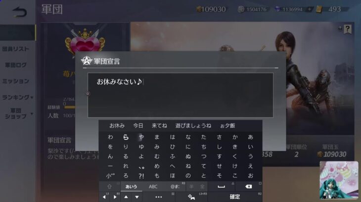 荒野行動:PS5🌰ゲーム下手女子姉妹⚧️梨沙と🍑ぴ～ちふらわ～ぁ🌷桃花です💓♥️❤️1767 回目エラー、今日も陸風ベース:うさ耳コーディ♪(/-＼*)可愛い💓♥️❤️