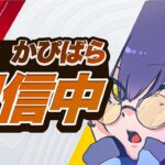 【荒野行動】深夜スクSGフルパ破壊