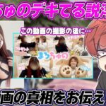 【荒野行動】まろちゅのデキてる説が浮上!?あの動画について真相をお伝えします…。。。