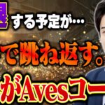 きゃんに脱退ドッキリ仕掛けたら真面目な回答きてモチベ逆に上がったんだけどw【荒野行動】