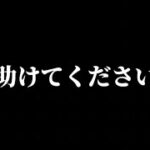 荒野行動1キルするたびに30分勉強します