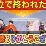 やらないか！【荒野行動】1777PC版「荒野の光」「荒野にカエル」「荒野GOGOFES」