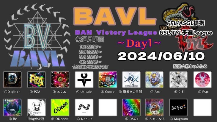 【荒野行動】実況！【BAVL】~6月度day1~FFL/ASGL提携リーグ予選