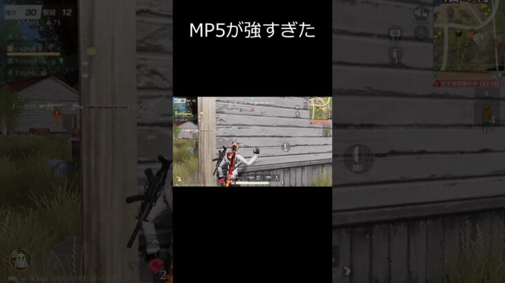 MP5が強すぎた#pc荒野行動 #荒野行動 #キル集 #shorts