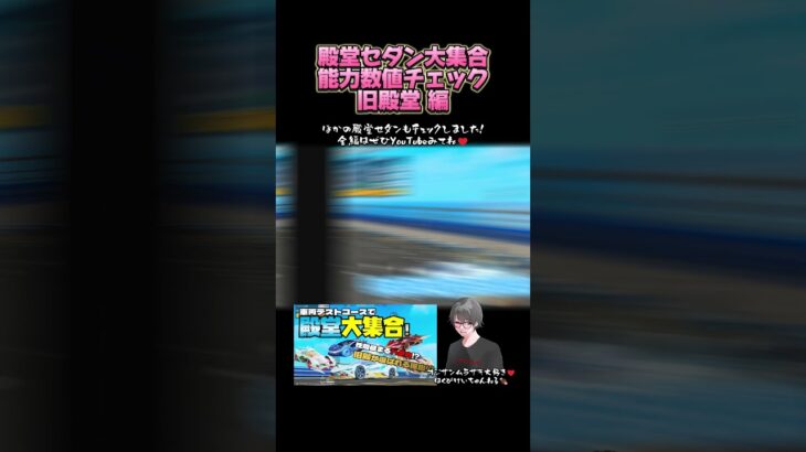 【荒野行動】みんな大好き殿堂セダン! テストコースで性能検証!【荒野の光】#荒野行動 #殿堂 #殿堂ガチャ