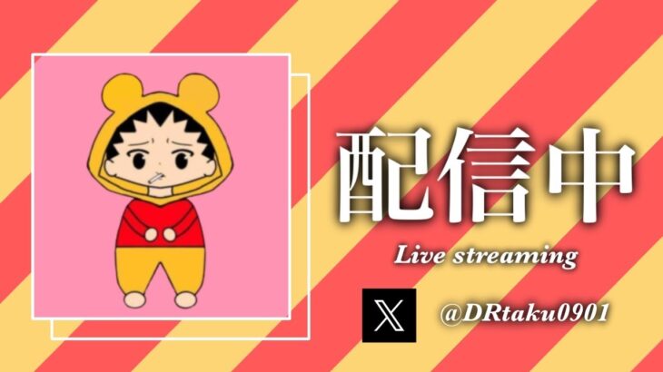 【荒野行動】⚠️途中で止まったらごめんなさい⚠️‬オフ日だからゆるふわ通常ゴースティングあり【遅延なし】