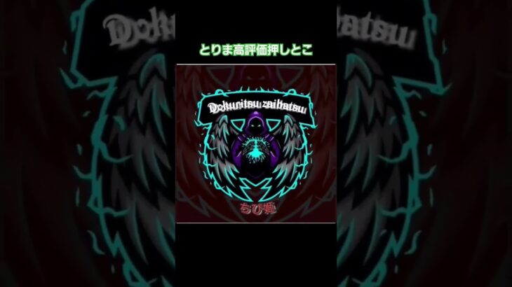 【荒野行動】とりま高評価押して推そうよ!🥺#荒野の光 #荒野行動 ##荒野行動キル集 #荒野行動大好き 【荒野の光】