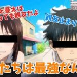 『声真似』第2弾声真似ゲーム実況コラボした結果www他のキャラのセリフとんなよwww