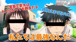 『声真似』第2弾声真似ゲーム実況コラボした結果www他のキャラのセリフとんなよwww