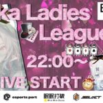 【荒野行動】7月28日22時🎙Rikka Ladies League🐰