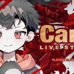 Carla最後の配信 ※雑談【荒野行動】