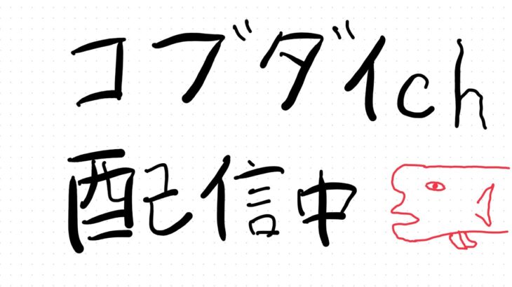 ひつまぶし【荒野行動】