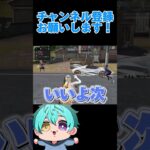 【荒野行動】付近さんとドキドキゲーム！