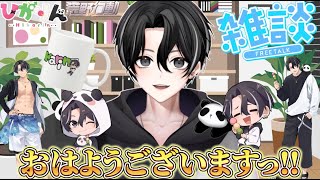 【荒野行動】おはよう～！！朝からぱんだーーーーっしゅ！！！！グッズの販売が今日までだよん🐼