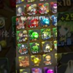 パズドラ、バウンティラッシュ、プロスピ、荒野行動、ブロスタ皆は