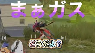 通常勢暇人【荒野行動】1802PC版「荒野の光」「荒野夏の超感謝祭」