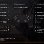 240731 PS5荒野行動　スパ蔵が生で配信　#597-2