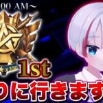 【荒野行動】30時間Over配信 ～Part2～ 軍神1位取り行くぞー！【縦型配信】