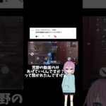 動画投稿4日目 #ゲーム実況 #荒野行動 #shorts #チャンネル登録お願いします