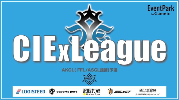 【荒野行動】7月度 CIExLeague Day4 #荒野行動  #リーグ戦