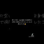 これが俺のやり方【荒野行動】【81式勢】【81ももけん】