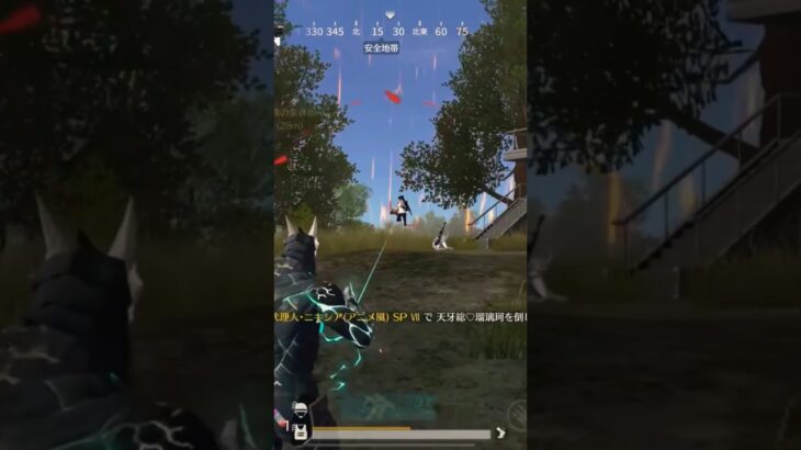 怪獣8号で1vs4無双卍                 #gaming #荒野行動 #ゲーム #怪獣8号