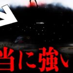 【荒野行動】今話題の新EVスキン「新世界」は本当に強いのか検証してみた！【デスノートコラボガチャ】