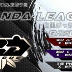 【荒野行動】８月度PND League《Day3》-SKYL/MSKT提携-