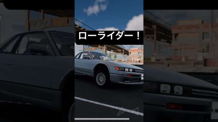 ローライダーです。#ローライダー #車好き #automobile #アメ車 #initiald #gaming #荒野行動 #gta #カーパーキング #carparkingmultiplayer