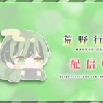 【縦配信】どうも、パクビです。#short#荒野行動