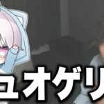 【荒野行動】デュオゲリラ 【縦型配信】